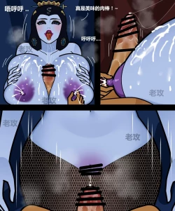 Page 18 of Gourd Kid