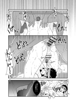 Page 48 of Tensei Shitara Gay-Muke RPG no Sekai datta Ken ni Tsuite 3