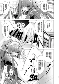 Page 11 of I miss you 2