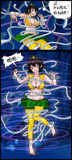 Page 24 of 《三三闯妖洞》上部 深度还原原著版【葫芦妹】