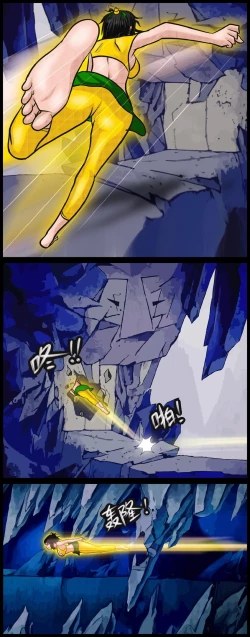 Page 6 of 《三三闯妖洞》上部 深度还原原著版【葫芦妹】