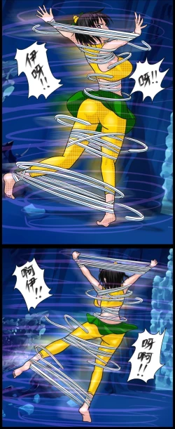 Page 2 of 《三三闯妖洞》下部 深度还原原著版【葫芦妹】