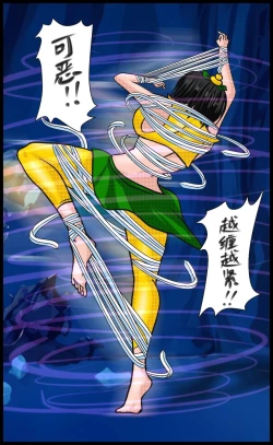 Page 3 of 《三三闯妖洞》下部 深度还原原著版【葫芦妹】