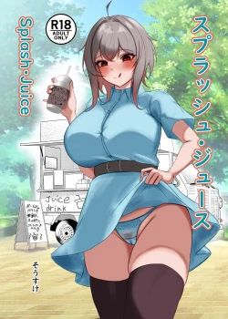 Page 1 of Splash Juice
