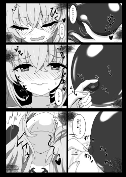 Page 25 of Hypnosis Simulation in Sakurako