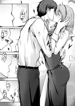 Page 13 of Akogare True Night  -  Longing True Night