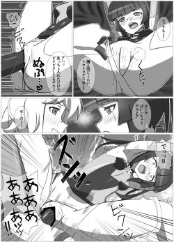 Page 13 of 奇装本能