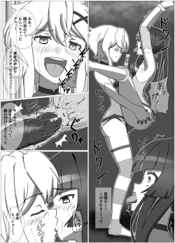 Page 14 of 奇装本能