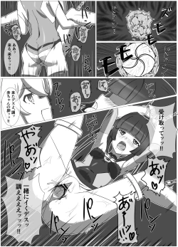 Page 16 of 奇装本能