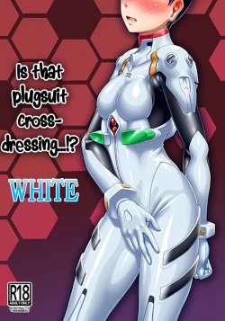 Page 1 of Plugsuit Josou ja Nai to...! WHITE | Is that plugsuit cross-dressing...!? WHITE