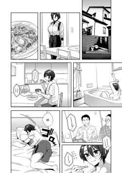 Page 20 of YakyuuOnanie Daisuki TS Kyonyuu Buchou ni Renzoku