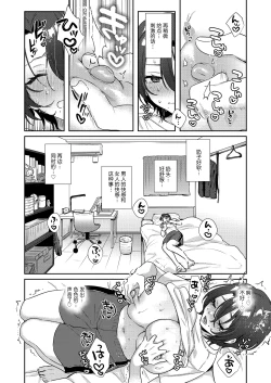 Page 22 of YakyuuOnanie Daisuki TS Kyonyuu Buchou ni Renzoku