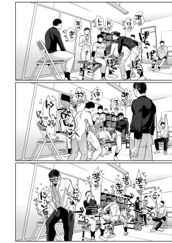 Page 50 of YakyuuOnanie Daisuki TS Kyonyuu Buchou ni Renzoku