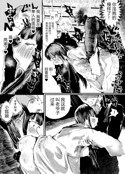 Page 32 of Youko Ayako