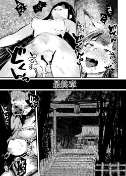 Page 57 of Youko Ayako