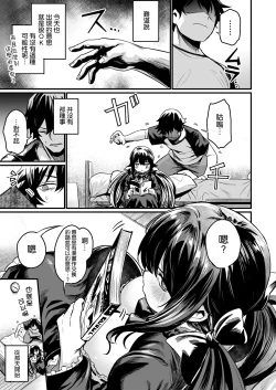 Page 13 of GHOSTxTRADE