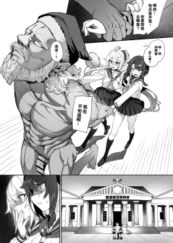 Page 29 of Minna no Seiheki Manga | 大家的性癖漫画