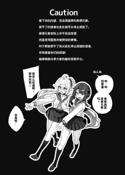 Page 34 of Minna no Seiheki Manga | 大家的性癖漫画