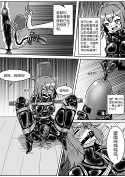 Page 323 of 我的妹妹玩捆绑失误了