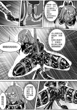 Page 332 of 我的妹妹玩捆绑失误了