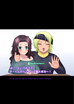 Page 11 of Little Sister-ification Shampoo