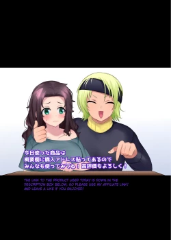 Page 12 of Little Sister-ification Shampoo