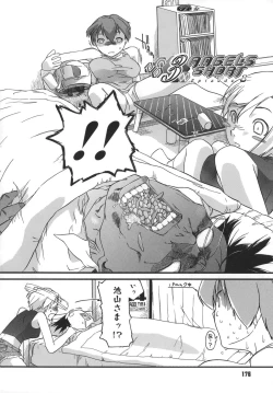 Page 176 of 3 Angels Short