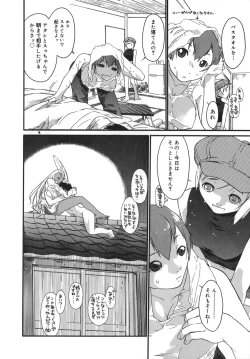 Page 184 of 3 Angels Short