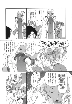 Page 27 of 3 Angels Short