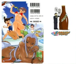 Page 2 of 3 Angels Short