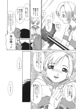 Page 30 of 3 Angels Short