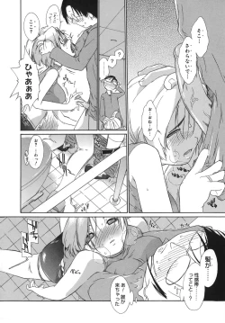 Page 36 of 3 Angels Short