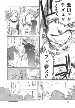 Page 64 of 3 Angels Short