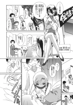 Page 70 of 3 Angels Short