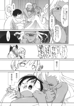 Page 83 of 3 Angels Short