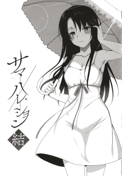 Page 6 of Summer Halation Musubi