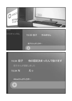 Page 105 of Gaming Kanojo 2 - sio joined the party