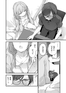 Page 59 of Gaming Kanojo 2 - sio joined the party