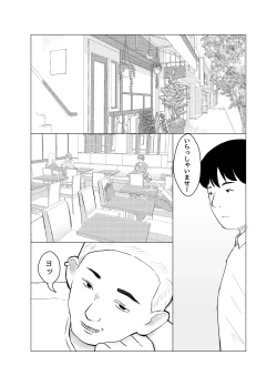 Page 3 of Kareshi mochi no on'na o yowa sete erodokkiri o shikakete mita