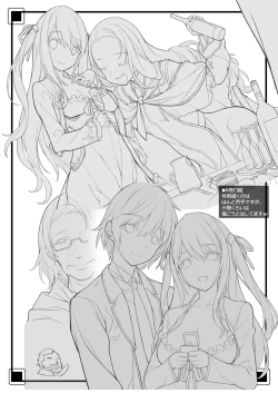 Page 19 of Ero Samurai