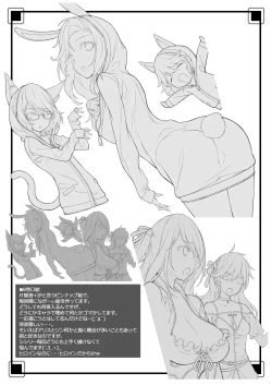 Page 20 of Ero Samurai