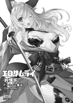 Page 2 of Ero Samurai