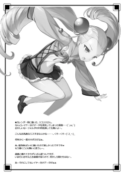 Page 22 of Zoku Ero Samurai