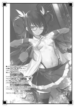 Page 24 of Zokuzoku Ero Samuraisamurai3