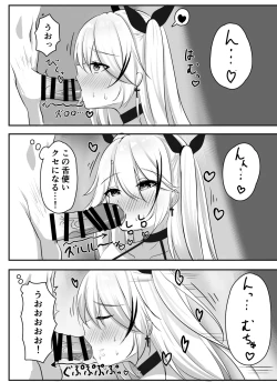Page 10 of Prinz Eugen no Midarana Himitsu