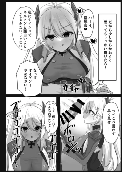 Page 5 of Prinz Eugen no Midarana Himitsu
