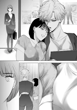 Page 15 of Konotabi, Konyakusha no Hisho ni Narimashita.