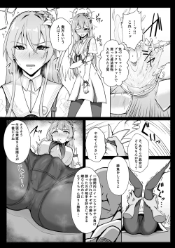 Page 4 of Nagisa wa Kawaii ne