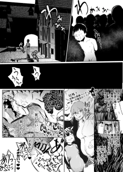 Page 42 of いじめっ子転生 異世界転生して世界救ったのにいじめっ子も転生して来てカノジョがNTRたんだが?!!