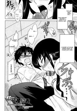 Page 143 of Anata Ga Fureru Tabini - Whenever You Touch Me.